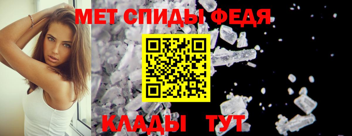 АМФ 97% Троицк