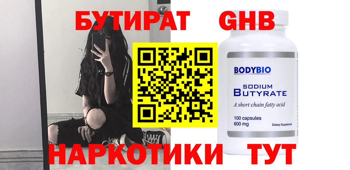 MDMA  Кокаин  Меф МЯУ МЯУ   Вход с VPN  Конопля  Троицк  МЕФ  Канабис 