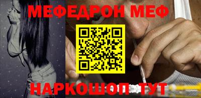 бутират Новодвинск