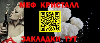 бутират Новодвинск