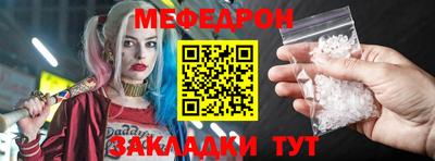 синтетический гашиш Новозыбков