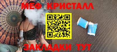 бутират Новодвинск