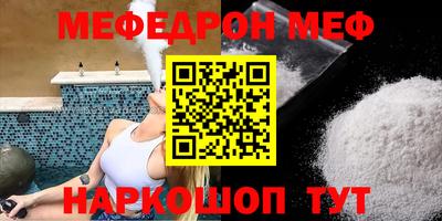 бутират Новодвинск
