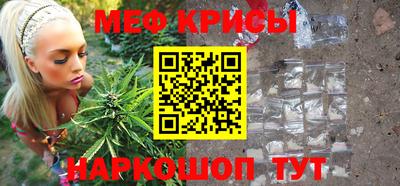 синтетический гашиш Новозыбков