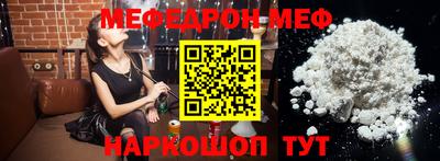 бутират Новодвинск
