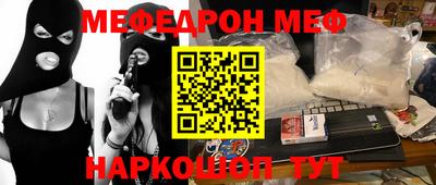 синтетический гашиш Новозыбков