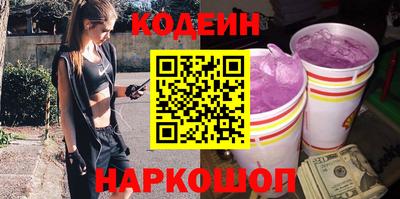 бутират Новодвинск