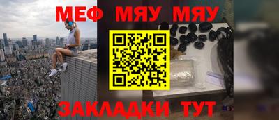 синтетический гашиш Новозыбков