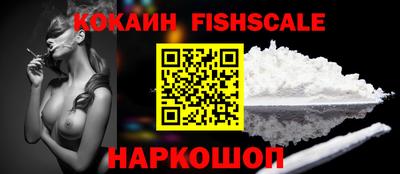 мефедрон VHQ Новокубанск