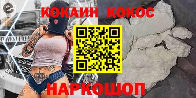 бутират Новодвинск
