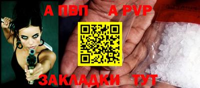синтетический гашиш Новозыбков