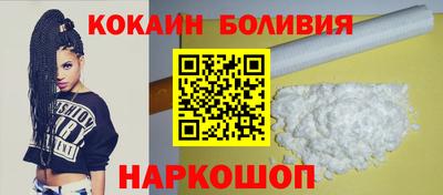 синтетический гашиш Новозыбков