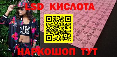 синтетический гашиш Новозыбков