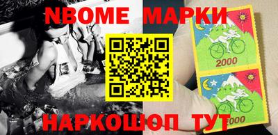 бутират Новодвинск