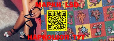 бутират Новодвинск