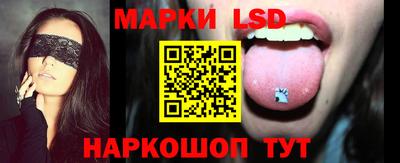 бутират Новодвинск