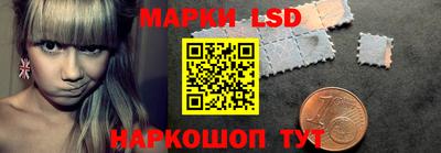 бутират Новодвинск