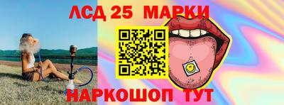 синтетический гашиш Новозыбков