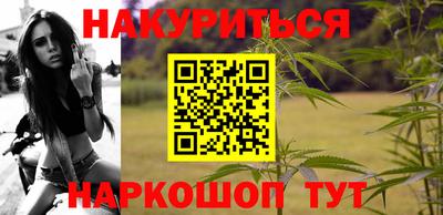 мефедрон VHQ Новокубанск