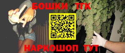 синтетический гашиш Новозыбков