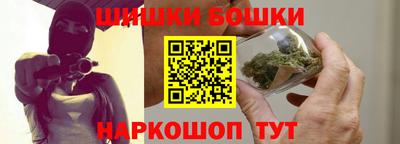 синтетический гашиш Новозыбков