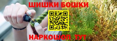 мефедрон VHQ Новокубанск