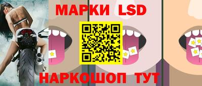 мефедрон VHQ Новокубанск