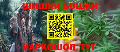 синтетический гашиш Новозыбков