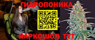 бутират Новодвинск