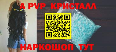 синтетический гашиш Новозыбков