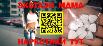 бутират Новодвинск