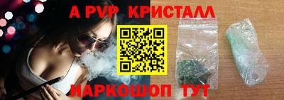 бутират Новодвинск