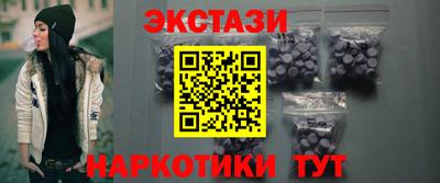 мефедрон VHQ Новокубанск