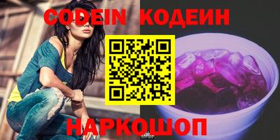 мефедрон VHQ Новокубанск