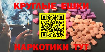 мефедрон VHQ Новокубанск