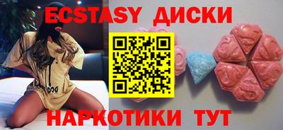 мефедрон VHQ Новокубанск