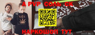 бутират Новодвинск