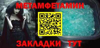 бутират Новодвинск