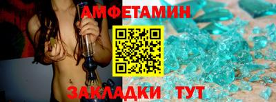 мефедрон VHQ Новокубанск