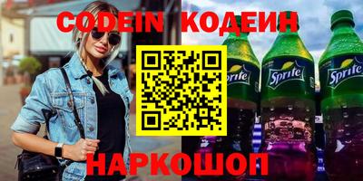 мефедрон VHQ Новокубанск