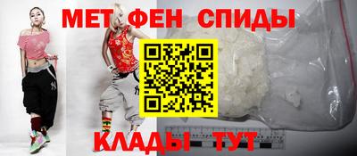 мефедрон VHQ Новокубанск