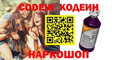 бутират Новодвинск