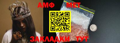мефедрон VHQ Новокубанск