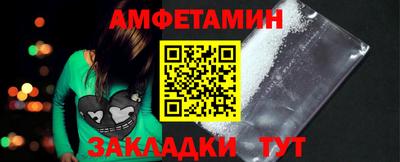 синтетический гашиш Новозыбков