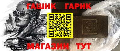 мефедрон VHQ Новокубанск