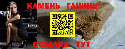мефедрон VHQ Новокубанск