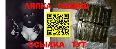 синтетический гашиш Новозыбков