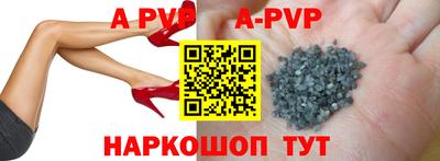 бутират Новодвинск
