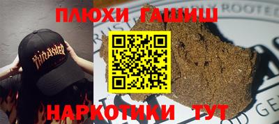 бутират Новодвинск