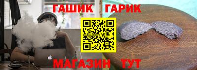 мефедрон VHQ Новокубанск